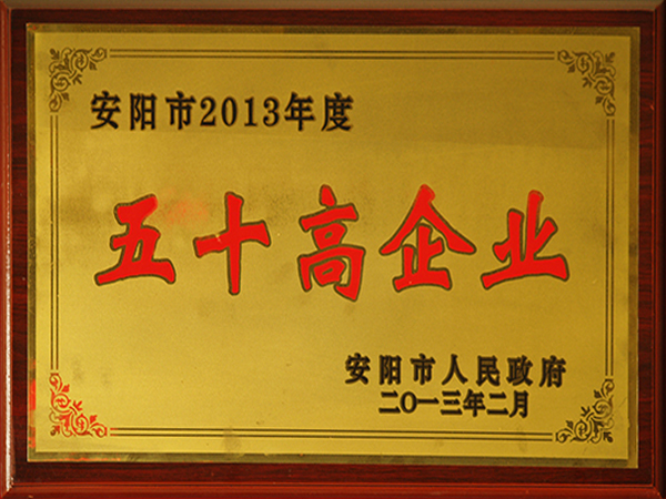 2013ʮҵ