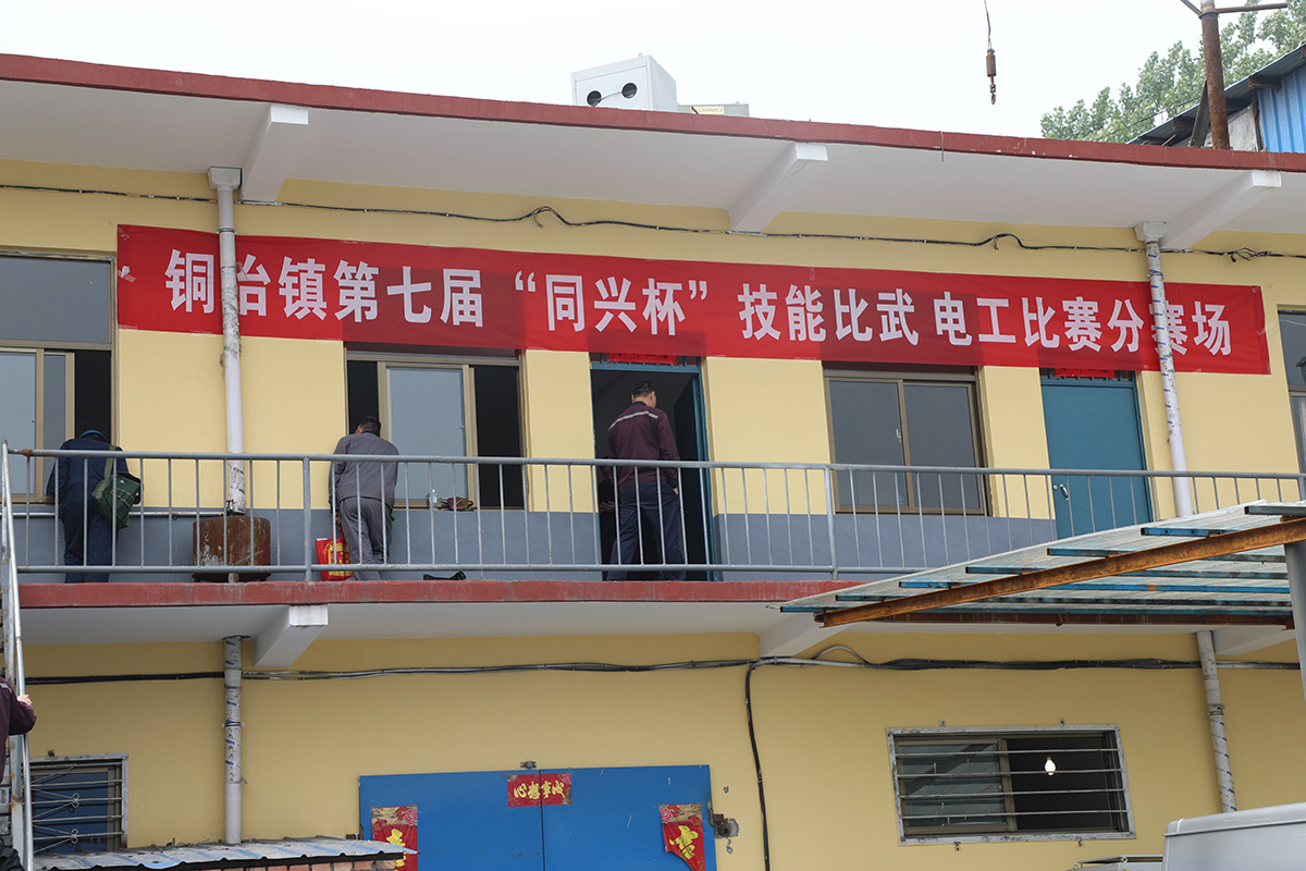 ͭұ����߽조ͬ�˱������ܱ���繤������